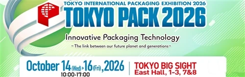 PAKKETT TOKJO 2026